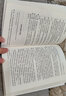 【正版包郵】2024最新司法解釋匯編系列 法律社小紅書(shū) 法律出版社法規(guī)中心編 公司登記管理、證券與上市治理、財(cái)會(huì)、破產(chǎn)改制 法律出版社 新華文軒旗艦店 2024最新公司法及司法解釋匯編（含指導(dǎo)案例） 曬單實(shí)拍圖