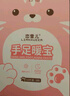 戀雪兒兒童暖手寶小學(xué)生專用一次性自發(fā)熱高顏值暖寶寶貼2025新款穿戴式 兒童組合款 30對(duì)/60只【3盒貓爪+3盒虎爪】 曬單實(shí)拍圖