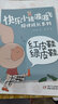 快樂小豬波波飛·陪伴成長系列（平裝套裝共10冊） 曬單實拍圖