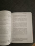 【正版包郵】數學(xué)之美 第三版 吳軍博士作品 IT領(lǐng)域數學(xué)啟蒙書(shū) 數學(xué)之美 第3版 吳軍著(zhù) 曬單實(shí)拍圖
