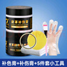 造否皮鞋劃痕修復(fù)翻新補(bǔ)色小白鞋掉皮修復(fù)膏皮革鞋面補(bǔ)傷鞋油黑白棕色 曬單實(shí)拍圖
