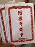 美銷寶班級夸夸卡幼兒園小學(xué)生老師獎(jiǎng)勵(lì)孩子學(xué)習(xí)優(yōu)異勞動(dòng)積極參加校內(nèi)活動(dòng)表揚(yáng)卡成績肯定卡小紅花點(diǎn)贊卡 夸夸卡-40張+書寫筆 曬單實(shí)拍圖