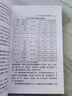 20世紀中國文物考古發(fā)現與研究叢書(shū)：夏商考古 曬單實(shí)拍圖