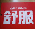 足力健老人鞋冬季棉鞋加絨加厚中老年戶(hù)外蓄熱防滑保暖鞋2493208J 藍色-男 39  曬單實(shí)拍圖