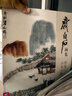 齊白石畫(huà)集4冊(cè)一卷花鳥(niǎo)二卷果蔬三卷魚(yú)蝦蟹四卷山水人物8開(kāi)畫(huà)冊(cè)寫(xiě)意范本書(shū)籍蟲(chóng)草牡丹荷花中國(guó)畫(huà) 曬單實(shí)拍圖