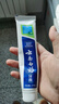 云南白藥牙膏留蘭香215g 留蘭香215g*2支 曬單實(shí)拍圖