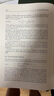 Hilbert空間中的線性和擬線性發(fā)展方程（影印版） 曬單實拍圖