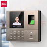 得力（deli）打卡考勤機人臉+指紋打卡機面部識別公司員工上下班簽到機語(yǔ)音播報打卡考勤機手機云考勤33800 【藍牙款】200張人臉+600枚指紋 曬單實(shí)拍圖