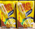 维他奶维他低糖柠檬味茶饮料250ml*16盒 饮品 礼盒装 家庭备货年货送礼  实拍图