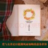 圣誕憶舊集（布面珍藏版）笛安作序，蘇童、村上春樹(shù)誠(chéng)摯推薦。 曬單實(shí)拍圖