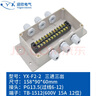迎欣（yingxin）防水接線(xiàn)盒帶端子分線(xiàn)盒戶(hù)外電纜穿線(xiàn)盒室外電線(xiàn)轉接過(guò)線(xiàn)盒保護盒 【15A12位】F2-2一進(jìn)四出M20/M18 曬單實(shí)拍圖