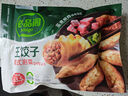 必品閣（bibigo）王餃子 韓式泡菜840g 約24只 速凍水餃早餐夜宵速食 蒸餃煎餃鍋貼 曬單實(shí)拍圖