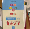 2025天下中考英語(yǔ)語(yǔ)文核心素養提升七八九年級2下冊B版初中789年級英語(yǔ)語(yǔ)文專(zhuān)題總復習中考聽(tīng)力 英語(yǔ)核心素養（七B版） 初中通用 曬單實(shí)拍圖