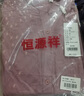 恒源祥媽媽裝夏裝2025新款套裝洋氣七分袖襯衫中老年女裝休閑居家兩件套 曬單實(shí)拍圖