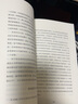 （六年級）宇宙生命之謎（小學語文教科書同步閱讀書系） 曬單實拍圖
