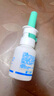 今寧生理性海水鼻腔噴霧器25ml鼻腔清潔噴霧器 1盒裝【無買贈(zèng)】藥房直售，現(xiàn)貨速發(fā) 曬單實(shí)拍圖
