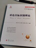 雷達(dá)目標(biāo)識別理論 國防工業(yè)出版社 胡衛(wèi)東 等 著 書籍 曬單實拍圖