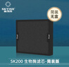 施凱西（SKYISH）SK200空氣凈化器紅雪松FCB精油濾芯家用除甲醛煙味去異味霧霾細(xì)菌 SK200生物酶替換濾芯（簡(jiǎn)裝） 曬單實(shí)拍圖