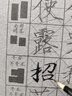 瘦金體水寫(xiě)布毛筆字入門(mén)字帖毛筆練字專(zhuān)用初學(xué)者練習布套裝水寫(xiě)書(shū)法布清水加厚臨摹水寫(xiě)紙練習紙宋徽宗千字文 【收納盒】進(jìn)階12件套（無(wú)需紙墨） 曬單實(shí)拍圖