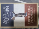 Arch of Triumph 英文原版 凱旋門(mén) 西線(xiàn)無(wú)戰事作者Erich Maria Remarque埃里?！が旣悂啞だ遵R克 進(jìn)口英語(yǔ)原版書(shū)籍 英文版 曬單實(shí)拍圖