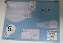 普樂(lè)士修正帶替芯 MR通用涂改帶替換裝 大容量普樂(lè)士修改帶替芯 WH-615LVR 紫色10個(gè)整盒 曬單實(shí)拍圖