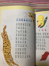 童謠三百首/小蜜蜂童書(shū)館·陪伴孩子成長(zhǎng)的知識(shí)寶庫(kù) 曬單實(shí)拍圖