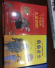 【全6冊(cè)】大衛(wèi) 少年幽默小說(shuō)系列全6冊(cè) 臭臭先生+小男子漢+大盜奶奶+魔鬼牙醫(yī)6-12歲中小學(xué)兒童文學(xué) 家庭教育書籍暑期閱讀暑假自主閱讀課外讀物書 曬單實(shí)拍圖