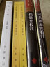 春秋谷梁經(jīng)傳補(bǔ)注（上下冊）——十三經(jīng)清人注疏 中華書局 曬單實拍圖