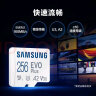 三星（SAMSUNG）256GB TF（MicroSD）存储卡EVOPlus U3V30A2读160MB/s手机游戏机平板高速内存卡新老品随机发货 晒单实拍图