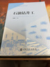石油鉆井工 石油工程技能培訓系列 曬單實(shí)拍圖