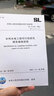 SL/T 618—2021 水利水電工程可行性研究報(bào)告編制規(guī)程(中華人民共和國水利行業(yè)標(biāo)準(zhǔn)) 曬單實(shí)拍圖