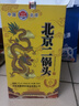 鑫源正品北京二鍋頭純糧食42度濃香型白酒原漿坤沙整箱高檔禮盒裝特價(jià) 42%vol 500mL 1瓶 曬單實(shí)拍圖