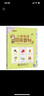 現(xiàn)貨 新東方 小學(xué)英語(yǔ)國(guó)際音標(biāo)(上+下)北京新東方少兒英語(yǔ)國(guó)際音標(biāo)課程專(zhuān)用培訓(xùn)教材 曬單實(shí)拍圖