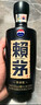 賴(lài)茅傳承醬香型白酒糧食酒 53度500mL送禮宴請 中秋禮品 53度 500mL 6瓶 傳承藍 曬單實(shí)拍圖