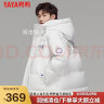 鸭鸭（YAYA）羽绒服男士短款冬季新款连帽中国风保暖加厚面包服外套潮D 白色 170/88A(M) 实拍图