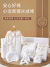 鵬優(yōu)嬰兒衣服純棉春夏秋冬薄新生兒禮盒套裝寶寶出生滿月禮物母嬰用品 14件套吉象藍(lán)色四季款 59cm （0-6月 內(nèi)含59、66碼） 曬單實(shí)拍圖