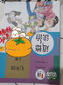 【新華書(shū)店正版包郵】適用2025七年級(jí)上冊(cè)政治道德與法治人教版課本正版教材教科書(shū)人民教育出版社初一1上冊(cè)思想品德七上政 七年級(jí)上冊(cè)政治 曬單實(shí)拍圖