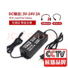 漢展 HZ-ZLBY7 直流變壓器可調(diào)萬(wàn)能220V轉(zhuǎn)3v-12v24V36適配器調(diào)壓調(diào)速電源 3V-24V2A帶數(shù)顯+鱷魚(yú)夾線 曬單實(shí)拍圖