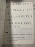 道德經(jīng) 拼音大字 免費音頻 名師誦讀國學(xué)誦·中華傳統文化經(jīng)典讀本 國學(xué)啟蒙 一二年級必讀課外書(shū) 曬單實(shí)拍圖