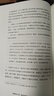 一篇讀罷頭飛雪 重讀毛澤東 從1893到1949 韓毓海 著 精裝 中信出版社 書籍 圖書 曬單實(shí)拍圖