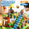 啟致創(chuàng)想我的世界磁力方塊六一兒童節(jié)玩具3-6-10歲磁吸積木男女孩生日禮物 曬單實(shí)拍圖