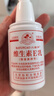 八韻草維生素e乳100g*3瓶按壓ve乳液面霜膏擦手擦身體保濕舒緩滋潤(rùn)女男 曬單實(shí)拍圖