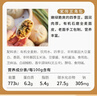 一穗堂全麥粉面皮 家傳豆角包 兒童早餐包 手工素菜包6只速凍早餐面點(diǎn) 全麥家傳豆角包1袋（50克*6個(gè)） 曬單實(shí)拍圖