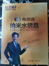 布萊雅納米水鍍膜晶劑汽車(chē)鍍膜劑車(chē)載車(chē)用漆面拋光噴霧噴劑 300ml 1瓶 曬單實(shí)拍圖