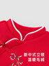 英氏【商場(chǎng)同款】新中式喜慶連體衣女寶保暖爬服新年賀歲衣服 80CM 曬單實(shí)拍圖