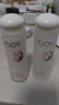 丁家宜人參美白保濕補水滋潤護膚 柔膚水100ml+乳液100g 曬單實拍圖