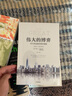 【正版包郵】偉大的博弈 華爾街金融帝國的崛起1653-2019 第三版 約翰·S.戈登 著(zhù) 從華爾街的歷史中得到一些資本市場(chǎng)發(fā)展的經(jīng)驗和教訓 新華書(shū)店旗艦店金融投資圖書(shū)書(shū)籍 曬單實(shí)拍圖