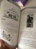 【正版包郵】趣味物理學(xué) 物理學(xué)習(xí)課外讀物 別萊利曼6-10-12歲青少年科普讀物 做個了不起的孩子 數(shù)理化書籍 新華書店旗艦店勵志與成功圖書 曬單實拍圖