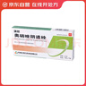 [瀟然] 奧硝唑陰道栓 0.5g*7枚 曬單實(shí)拍圖
