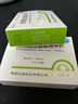 [弘明遠(yuǎn)] 苯磺酸左氨氯地平片 2.5mg*14片/盒 5盒裝 曬單實拍圖
